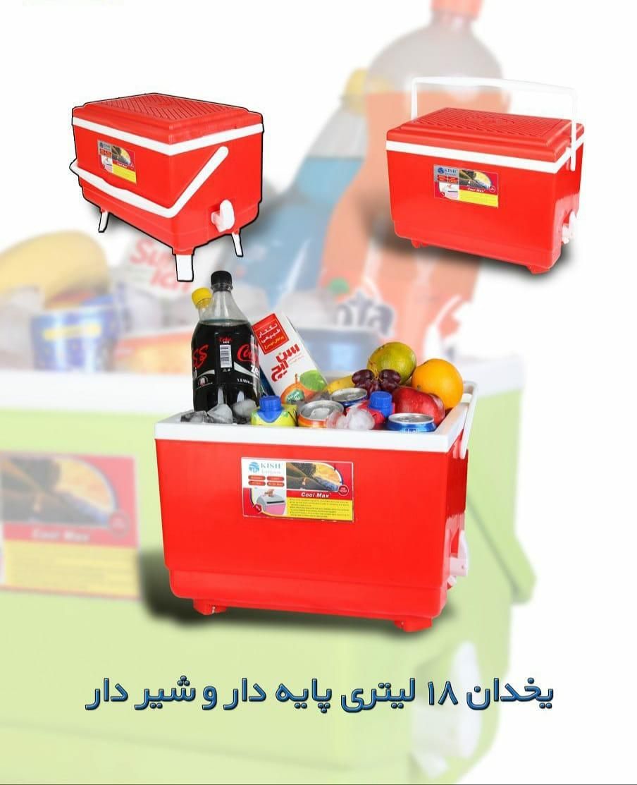 کلمن مسافرتی یخدان|کوهنوردی و کمپینگ|اصفهان, بابوکان|دیوار