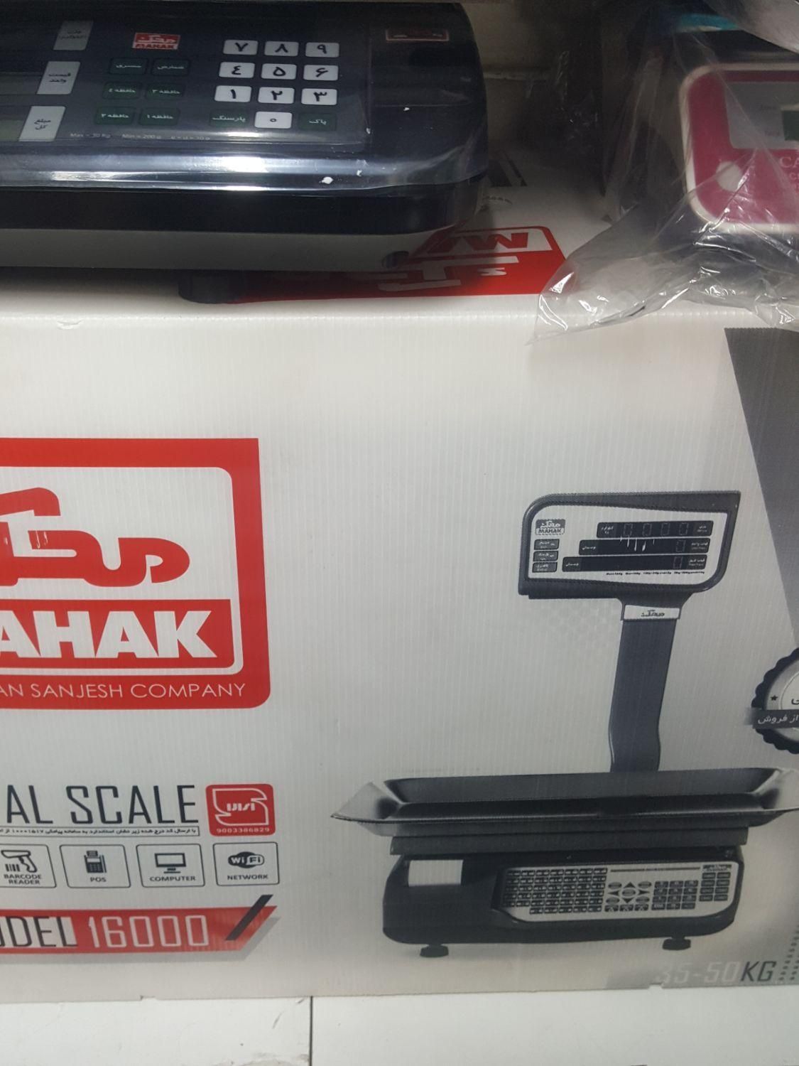 باسکول دیجیتال ۵۰۰mi محک ترازو دیجیتال رومیزی|فروشگاه و مغازه|گرمسار, |دیوار