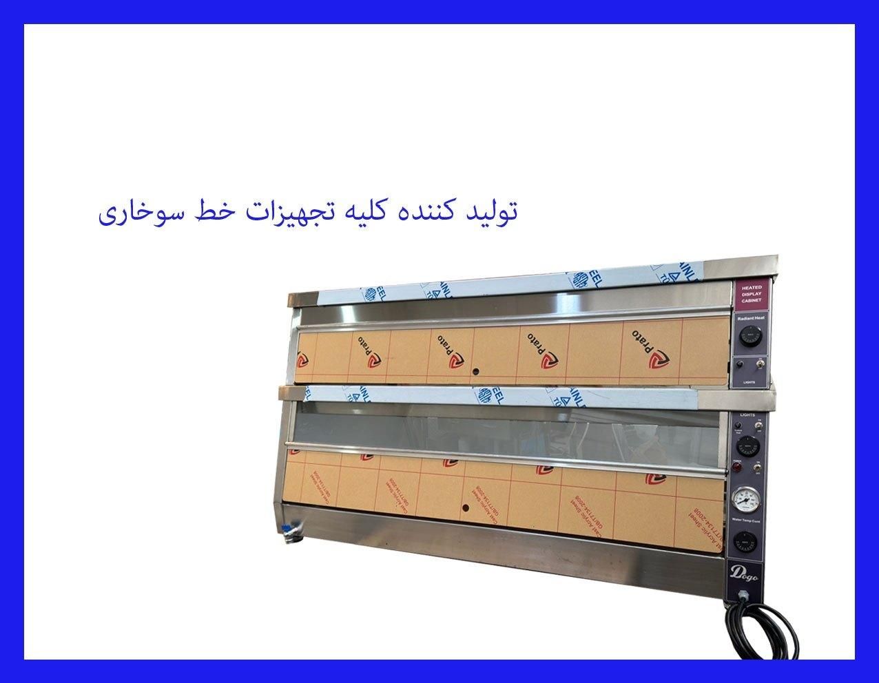 دیسپلی مرطوب ۱۵۰ فرریلی ۷۰ کانترگرم فریزر میزکار|کافیشاپ و رستوران|ایلام, |دیوار