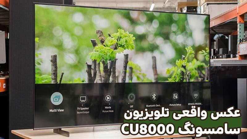 ۶۵ سامسونگ Du8000 هوشمند|تلویزیون و پروژکتور|اصفهان, خانه اصفهان|دیوار