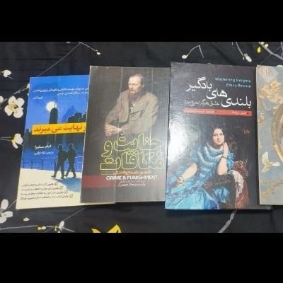 کتاب رمان|کتاب و مجله ادبی|اصفهان, عسگریه|دیوار