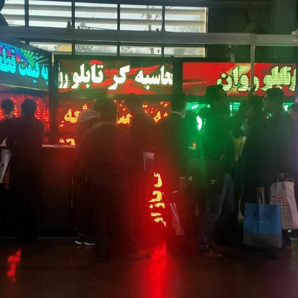 تابلو روان ال ای دی led تابلوروان|فروشگاه و مغازه|یزد, |دیوار