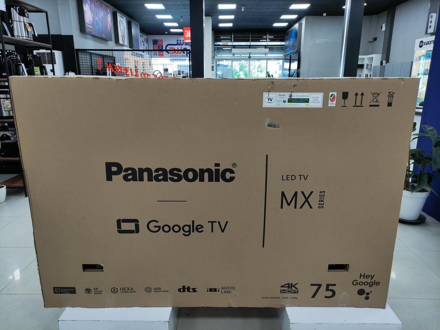 تلویزیون پاناسونیک Panasonic Mx740|تلویزیون و پروژکتور|اهواز, گلستان|دیوار