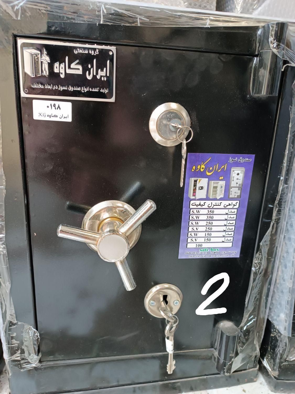 گاوصندوق k100 گاو صندوق|ابزارآلات|مشهد, توس (بلوار توس)|دیوار