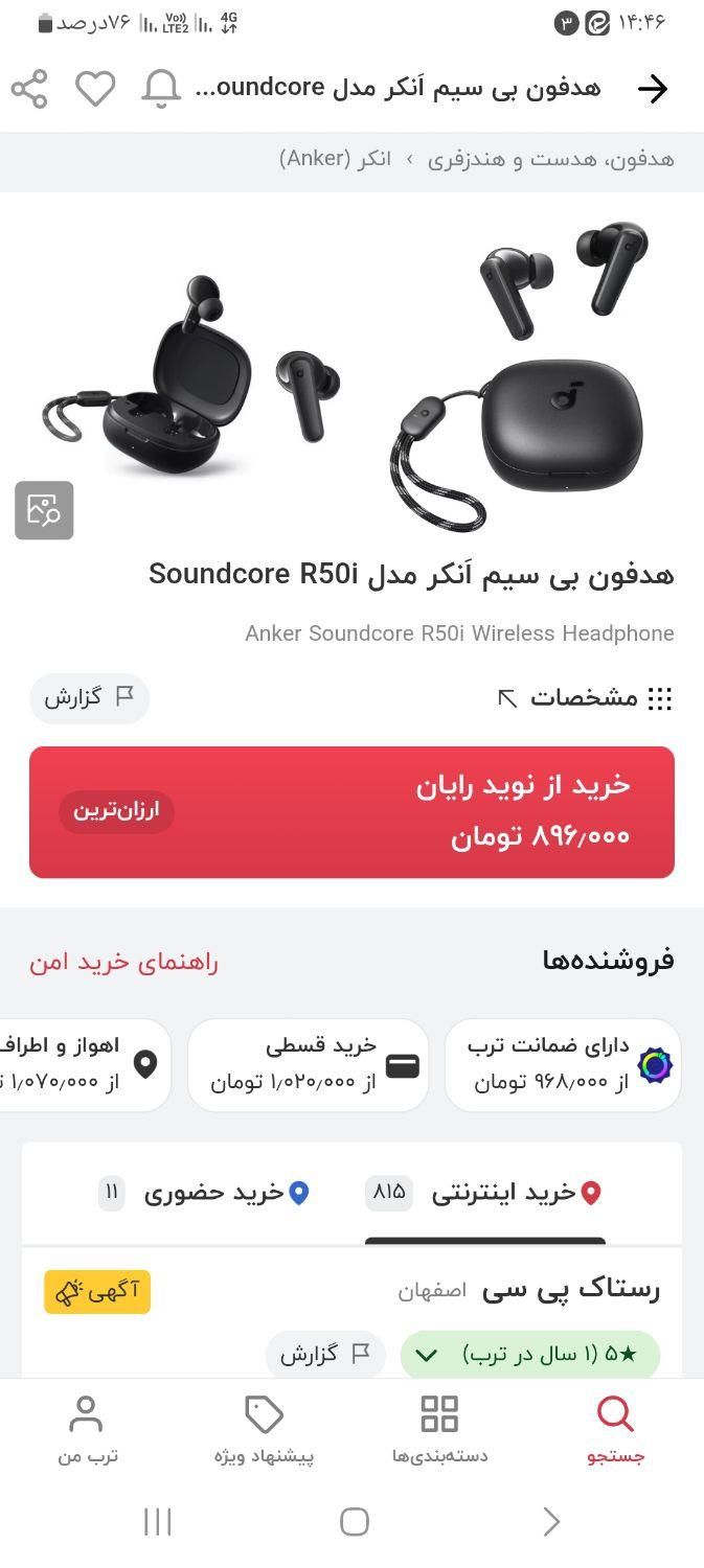 یک جفت ایرپاد گم شده|لوازم جانبی موبایل و تبلت|اهواز, شهرک دانشگاه|دیوار