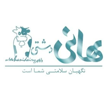 استخدام فروشنده خانم در فروشگاه لبنیات هانی|استخدام خدمات فروشگاه و رستوران|تهران, نیرو هوایی|دیوار