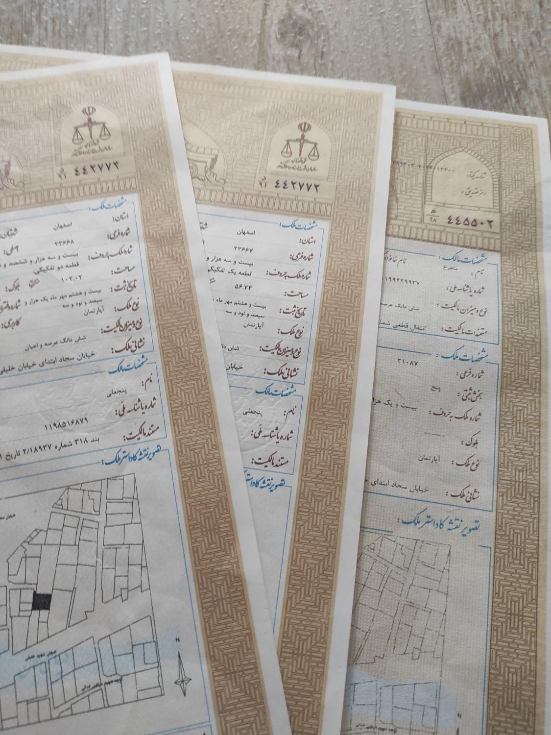 فروش آپارتمان سه طبقه مجزا سه سند تک برگ|فروش آپارتمان|اصفهان, همت‌آباد|دیوار