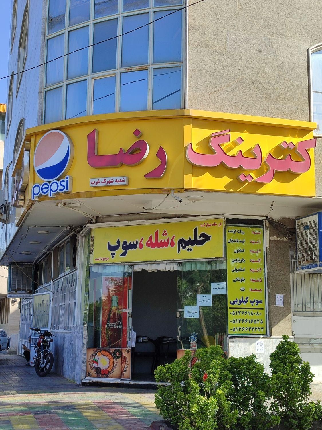 منشی و نیروی ساده و پیک موتوری|استخدام خدمات فروشگاه و رستوران|مشهد, ولیعصر (شهرک غرب)|دیوار