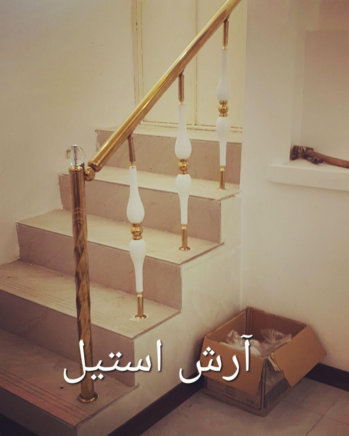 اجرای نرده استیل بدون واسطه|خدمات پیشه و مهارت|دزفول, |دیوار