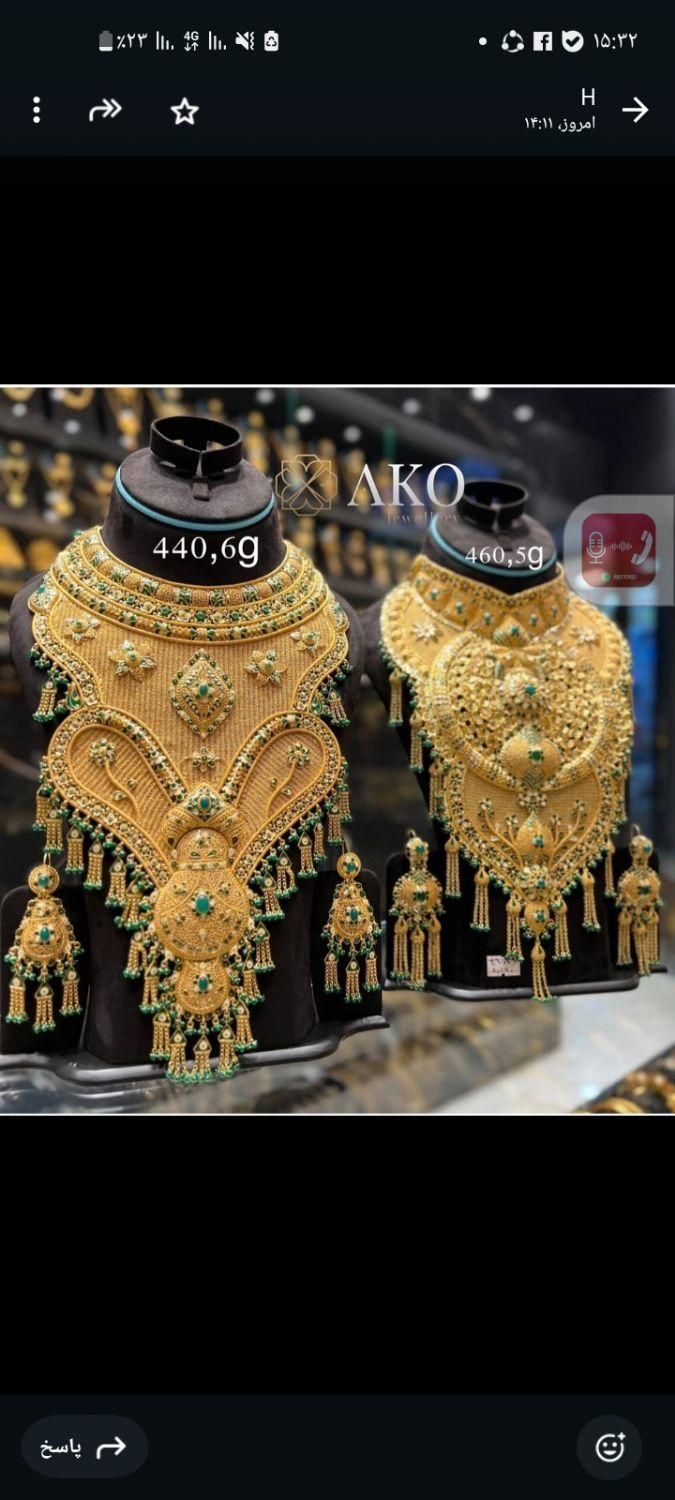 طلا با فاکتور و بدون فاکتور|جواهرات|اصفهان, احمدآباد|دیوار