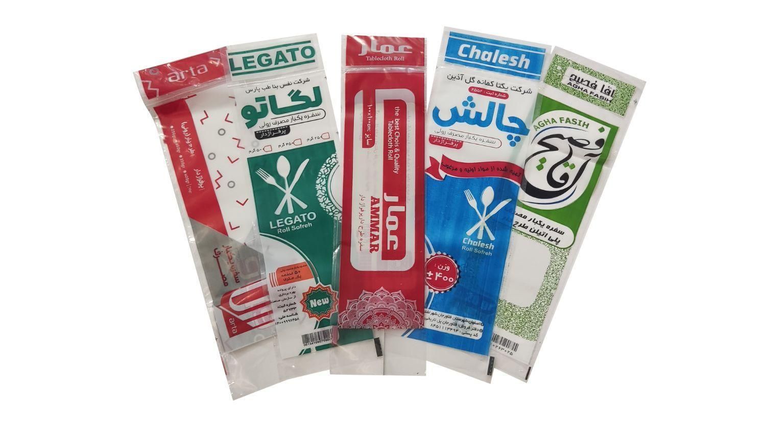 لفاف بسته بندی سفره یکبار مصرف|ظروف نگهدارنده، پلاستیکی، یک‌بارمصرف|اصفهان, برلیان|دیوار