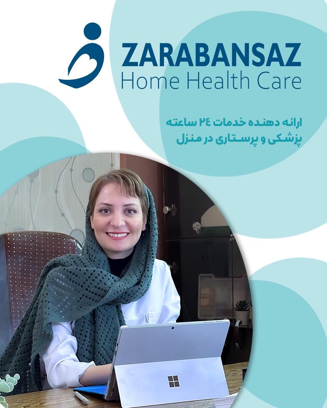 خدمات پرستاری و پزشکی در منزل|خدمات آرایشگری و زیبایی|مشهد, صیاد شیرازی|دیوار