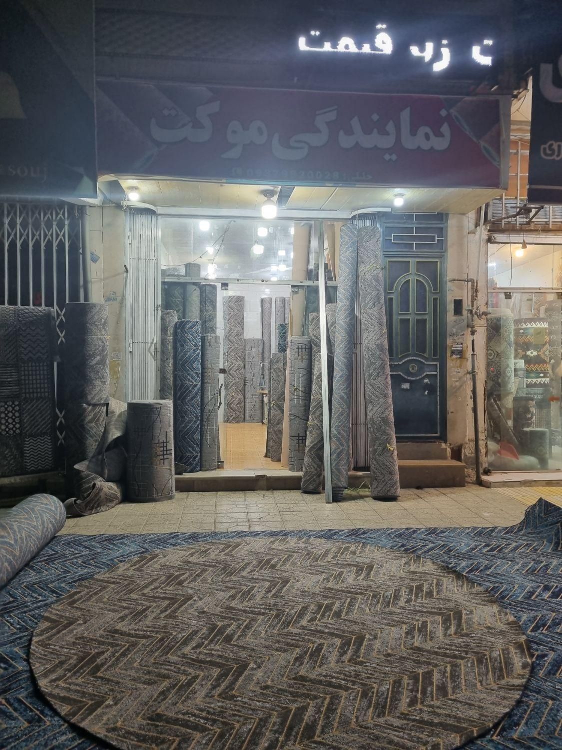 موکت کنار فرش|گلیم، جاجیم، گبه|یاسوج, |دیوار