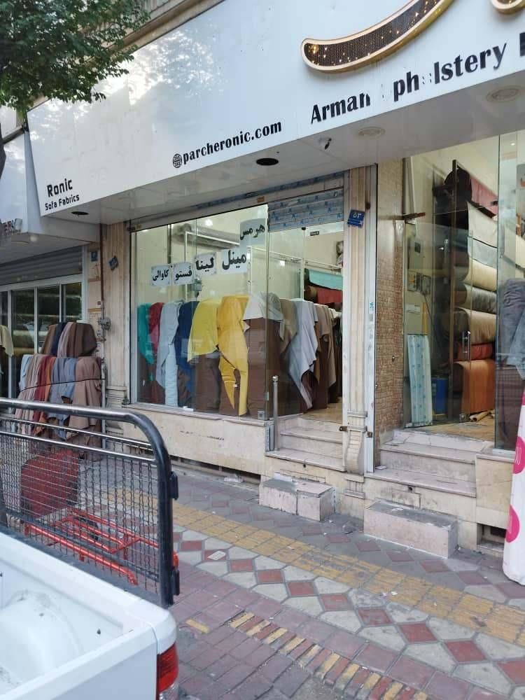۵۲مترتجاری بورس پارچه مبلی یافت آباد+۳۲ متر حیاط|فروش مغازه و غرفه|تهران, فلاح|دیوار