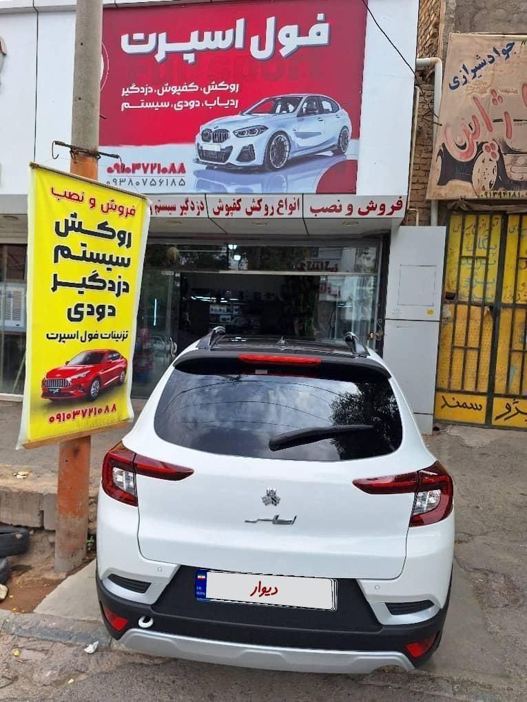 سایپا اطلس G، مدل ۱۴۰۴|خودرو سواری و وانت|بم, |دیوار
