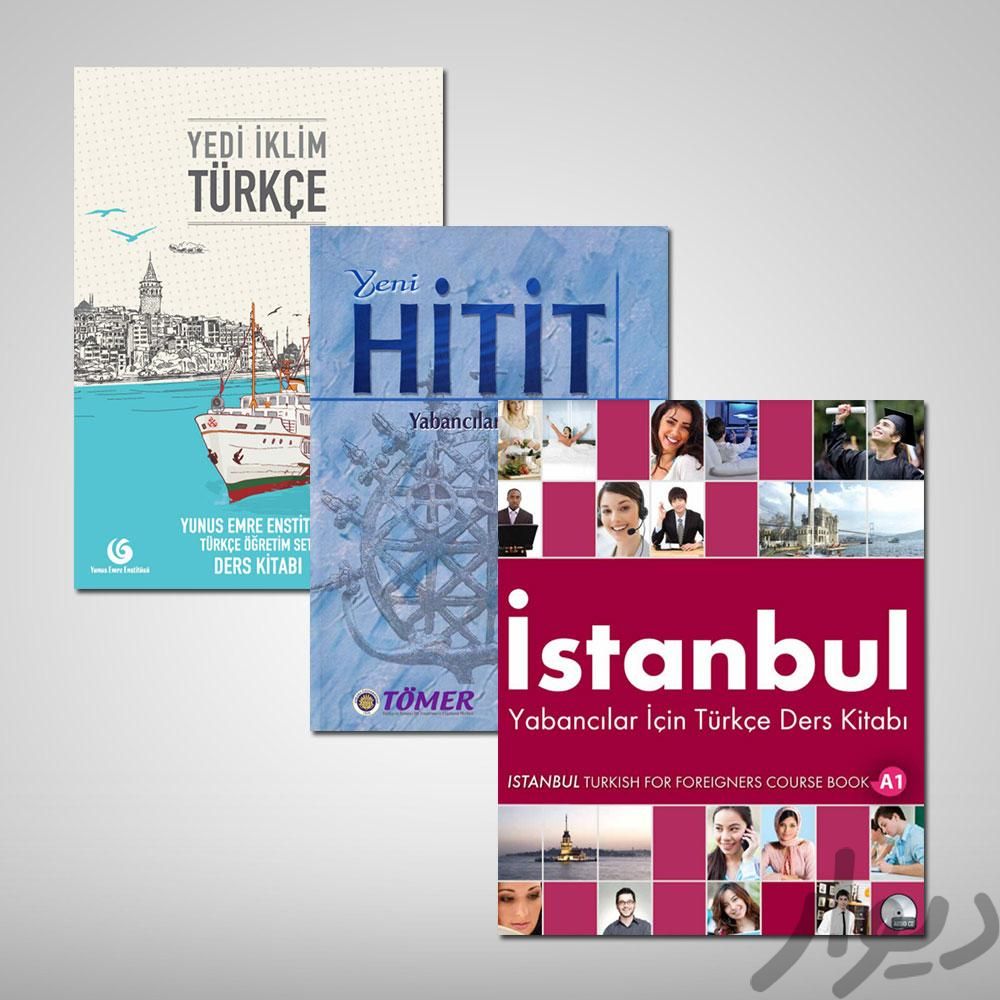 آموزش زبان ترکی استانبولی با مدرس ترکیه ای|خدمات آموزشی|اصفهان, چرخاب|دیوار