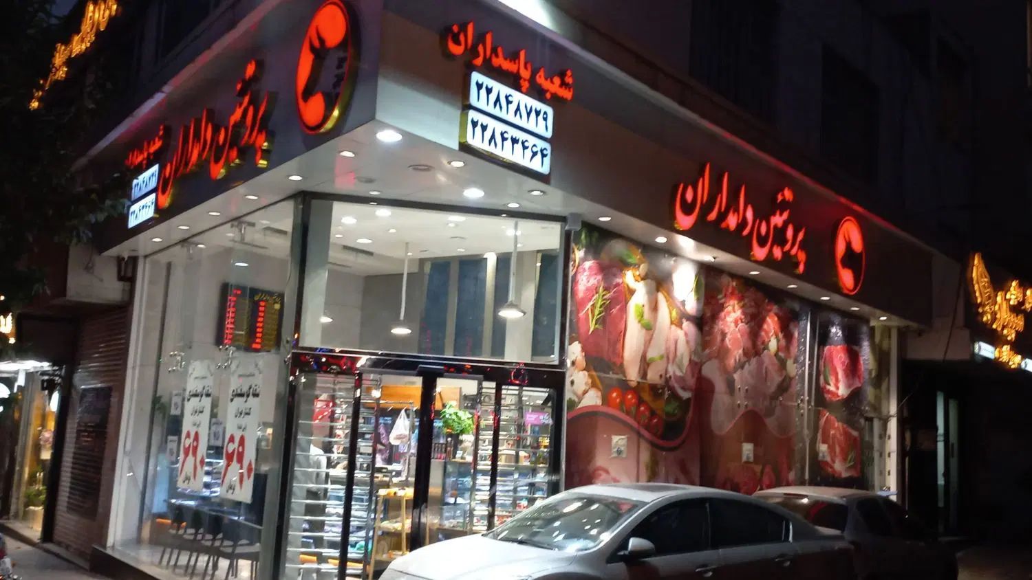 فروشنده هایپر|استخدام خدمات فروشگاه و رستوران|تهران, قبا|دیوار