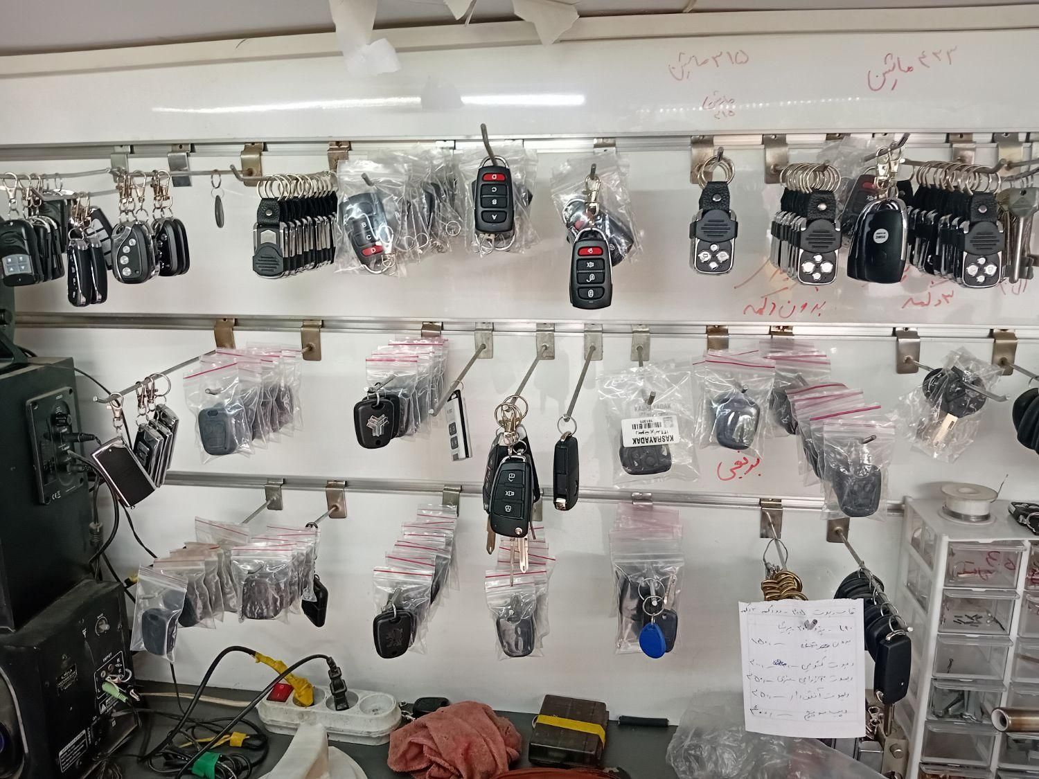 کلیدسازی بازکردن قفل درب کپی ریموت سوئیچ یدک|خدمات پیشه و مهارت|قم, امامزاده ابراهیم|دیوار