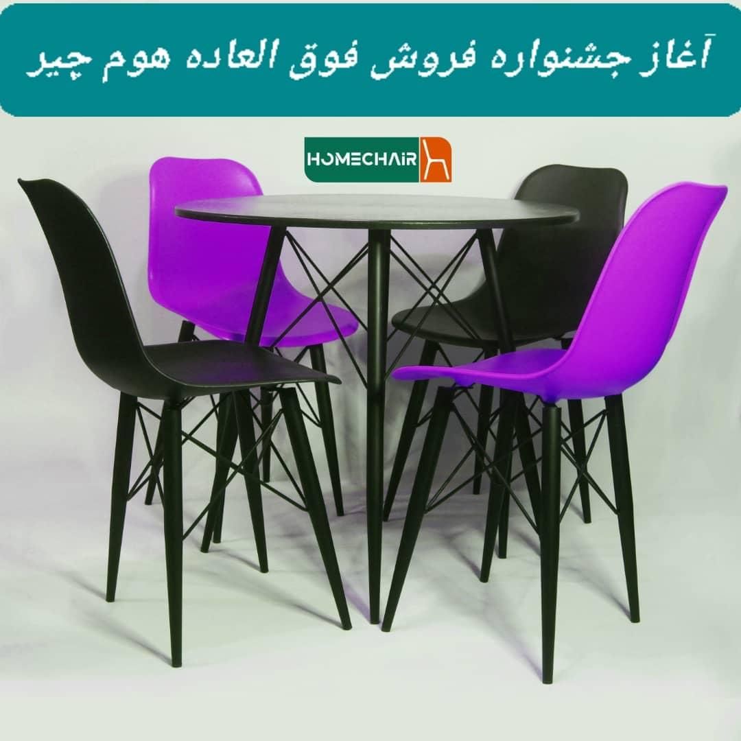 میز و صندلی چهار نفره DECOHOME|میز و صندلی غذاخوری|کرمان, |دیوار