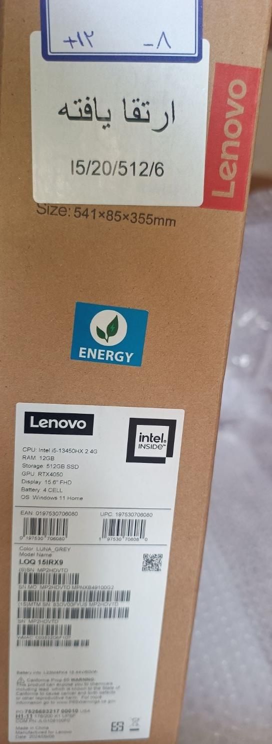 لبتاب نسل ۱۳ Loqگیمینگ RTX 4050 پلمپ2025 لنوو|رایانه همراه|شیراز, شهرک مطهری|دیوار