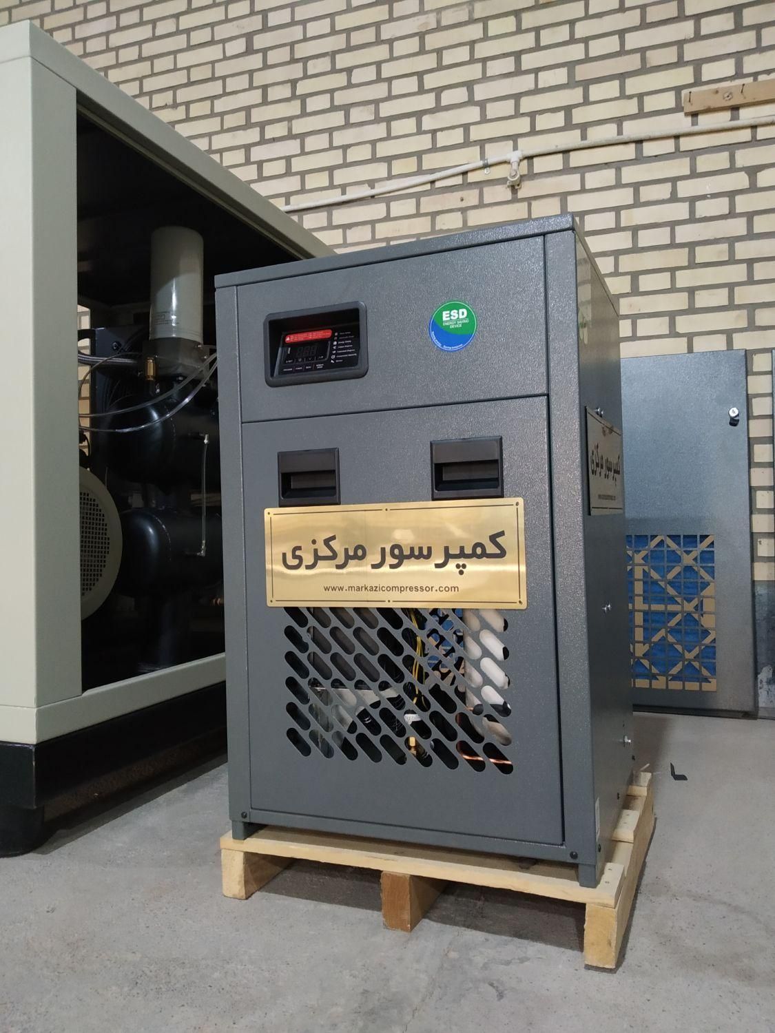 رطوبت گیر یا درایر صنعتی پمپ باد|ماشین‌آلات صنعتی|قم, باسکول|دیوار