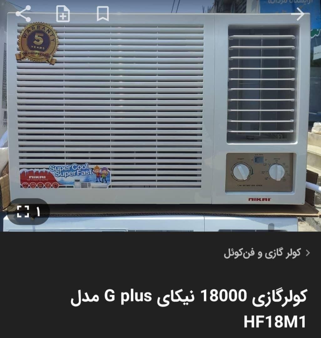 خدمات تعمیرات کولرتعمیرکارکولرسرویس جابه جای|خدمات پیشه و مهارت|خرمشهر, |دیوار