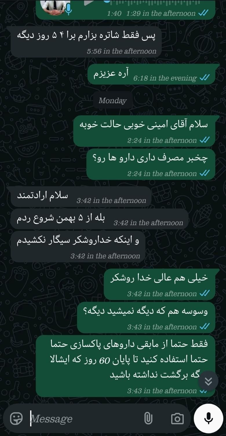 ترک سیگار بدون کلافگی و جایگزین فقط در 2 روز|خدمات آرایشگری و زیبایی|بوئین زهرا, |دیوار