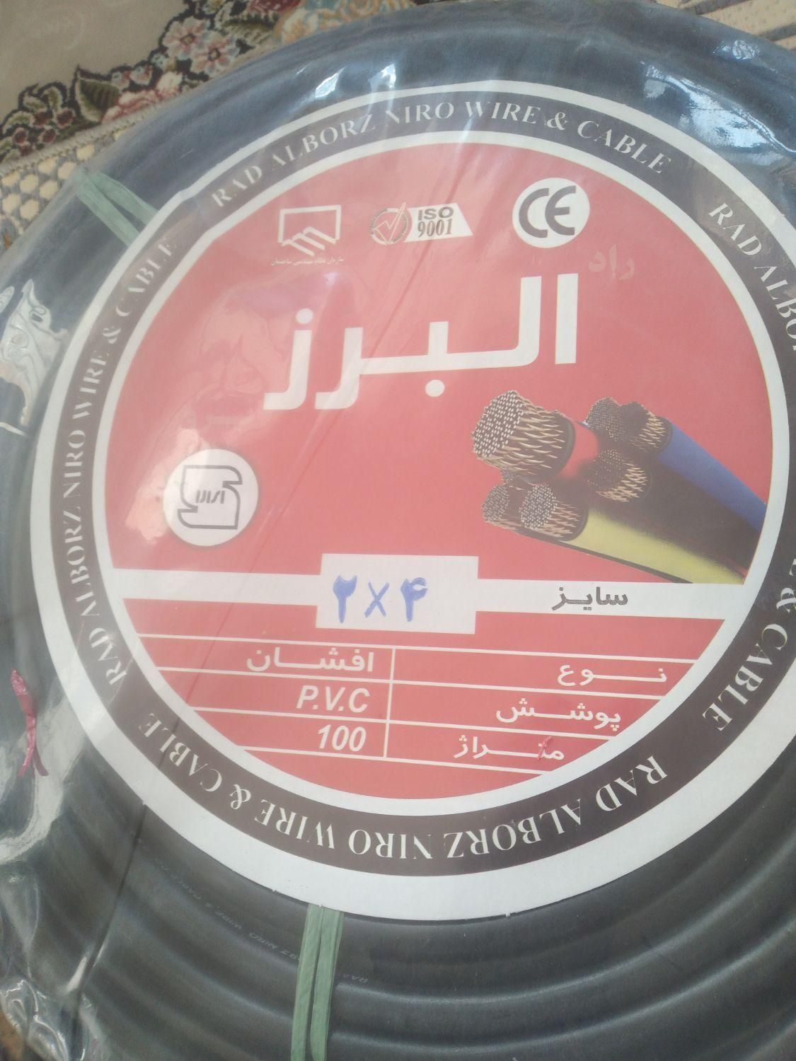 سیم سیار ۲۰ متری و۳۰متری با سراه صنعتی ودوشاخ|مصالح و تجهیزات ساختمان|شاهینشهر, |دیوار