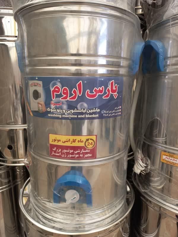 پتوشور کهنه شور لباسشور تمام استیل گیربکس دار|ماشین لباسشویی و خشککن لباس|ایلام, |دیوار