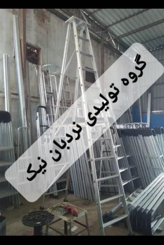 نردبان چرخ دار مناسب انبارداری،فروشگاه،سالن هاو۰۰۰|فروشگاه و مغازه|مشهد, فرهنگ|دیوار