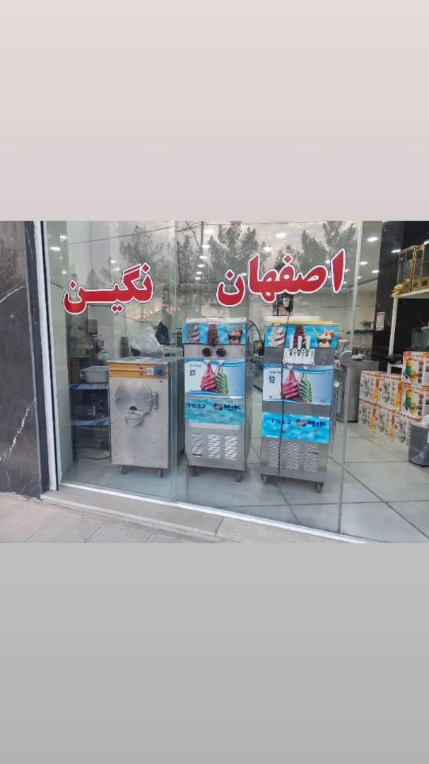 دستگاه بستنی تکفاز و سه فاز و قطعات و لوازم ارسال|فروشگاه و مغازه|اصفهان, برلیان|دیوار