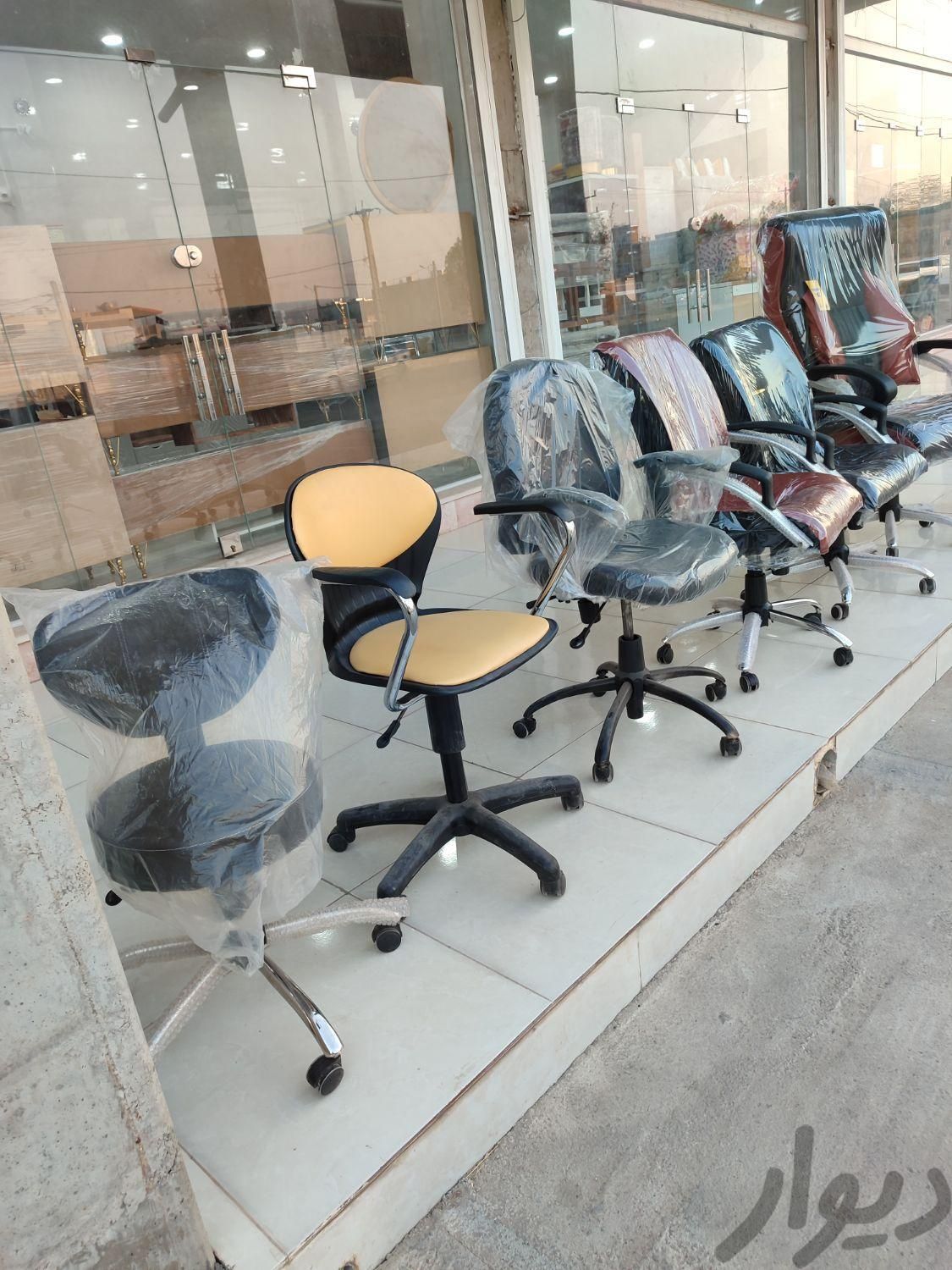 تجهیزات اداری صندلی|دفتر کار|اندیمشک, |دیوار