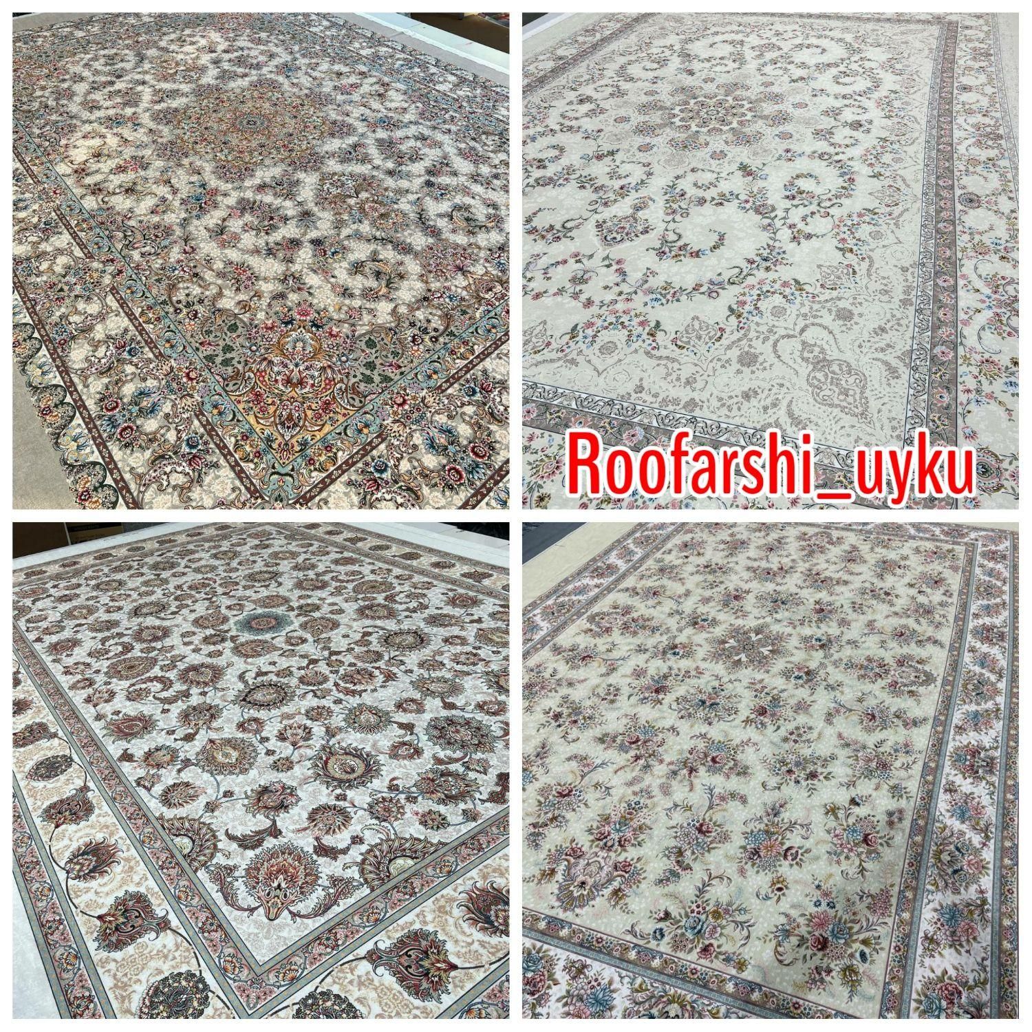 کارخانه تولید روفرشی کشدار کاور فرش ماشینی دستباف|روفرشی|تبریز, |دیوار