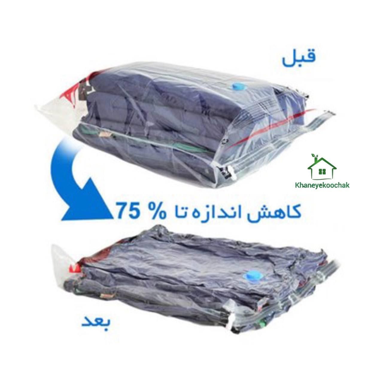 کیسه وکیوم|عمده‌فروشی|تهران, دکتر هوشیار|دیوار