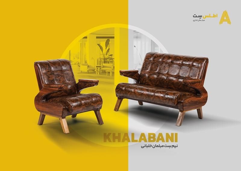 مبلمان اداری مبل لابی صندلی میز کامپیوتر کنفرانس|دفتر کار|تهران, نعمت‌آباد|دیوار