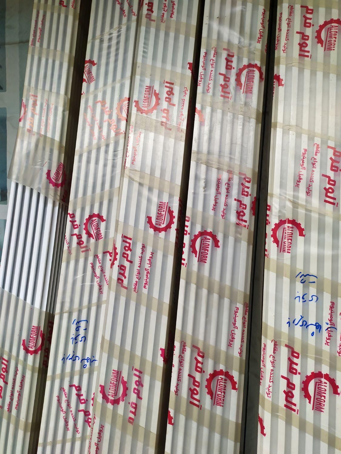 رگال کرکره ای پهن الومنیومی|فروشگاه و مغازه|رشت, معلم|دیوار