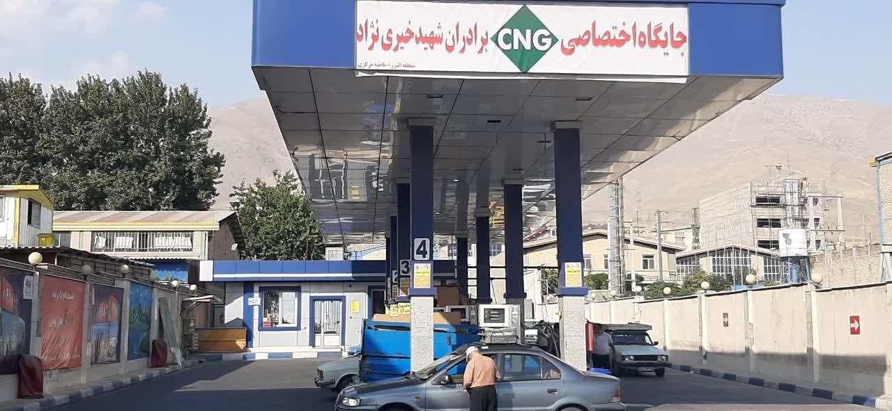 ۱۶۰۰متر جایگاه CNG به علاوه ۴۰۰متر زمین اداری|فروش دفتر صنعتی، کشاورزی، تجاری|گرمدره, |دیوار