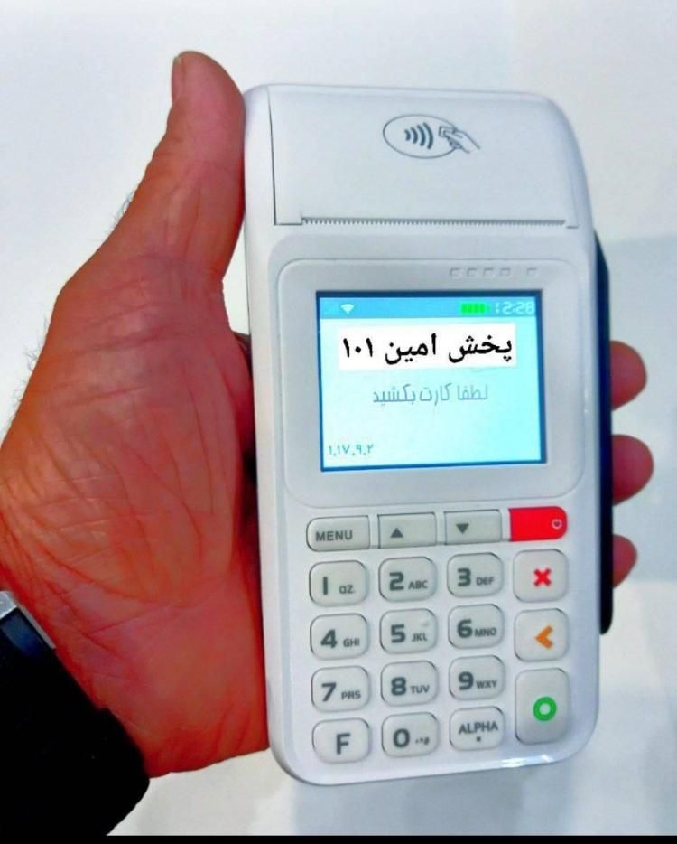 کارتخوان نو آکبند 75new پکس پوز جدید wifi|فروشگاه و مغازه|تهران, میدان ولیعصر|دیوار