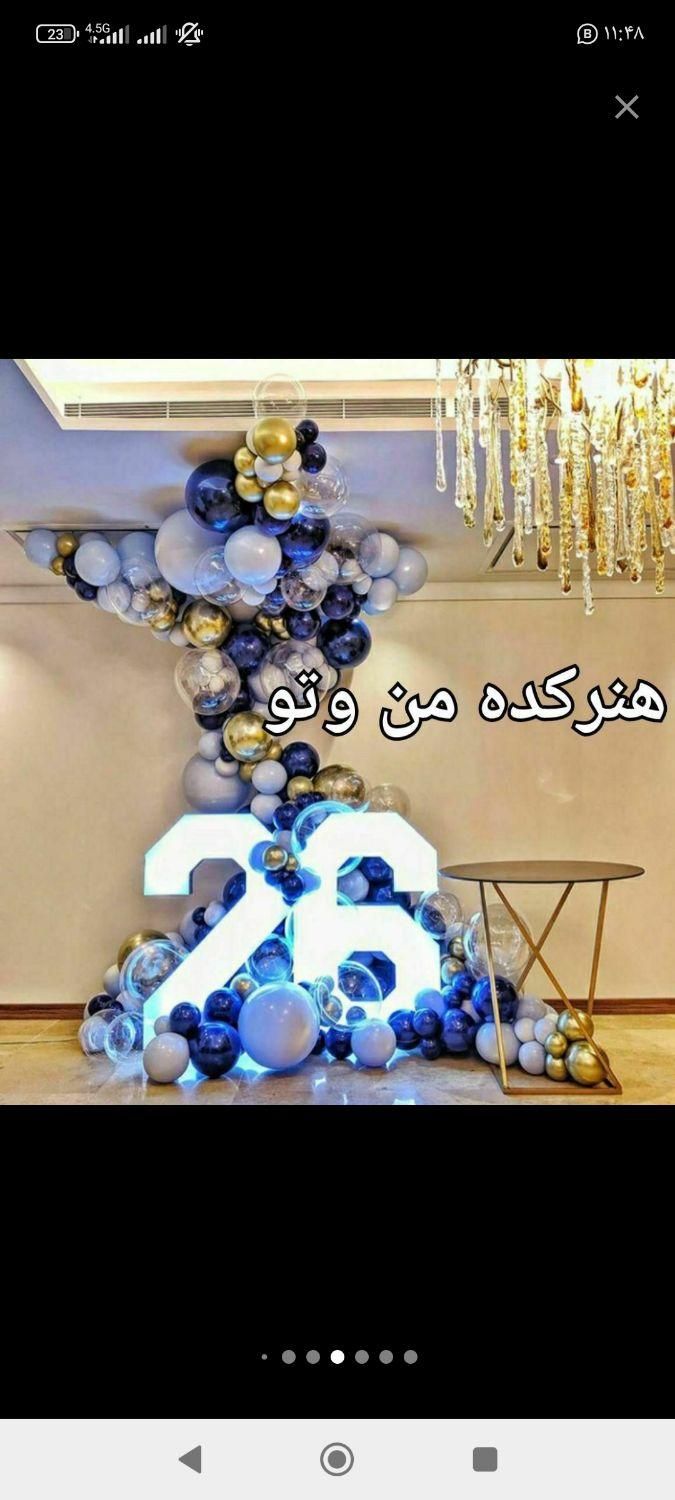 بادکنک ارایی،گل ارایی،فینگرفود،تشریفات،آموزش|خدمات پذیرایی، مراسم|مشهد, کلاهدوز|دیوار