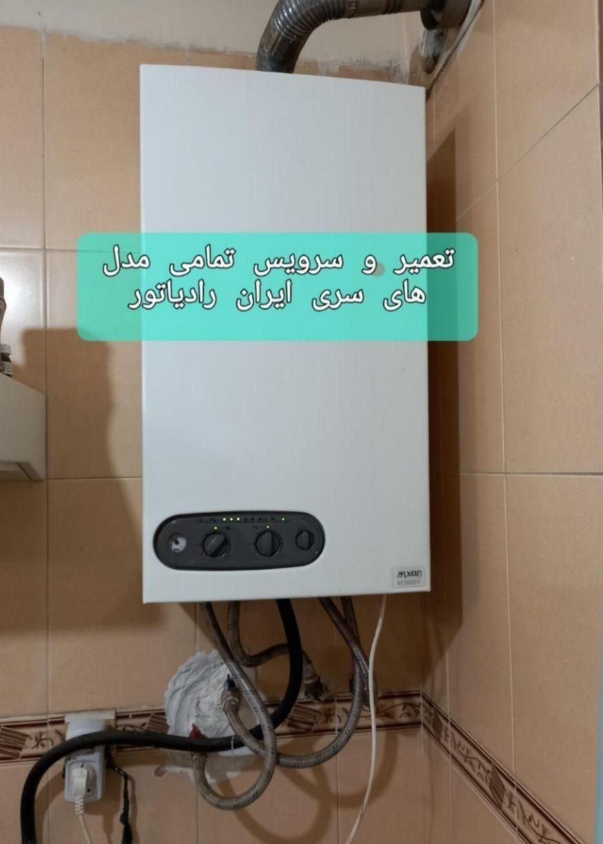 نصب و تعمیر تخصصی انواع پکیج ایرانی و خارجی|خدمات پیشه و مهارت|کاشان, |دیوار