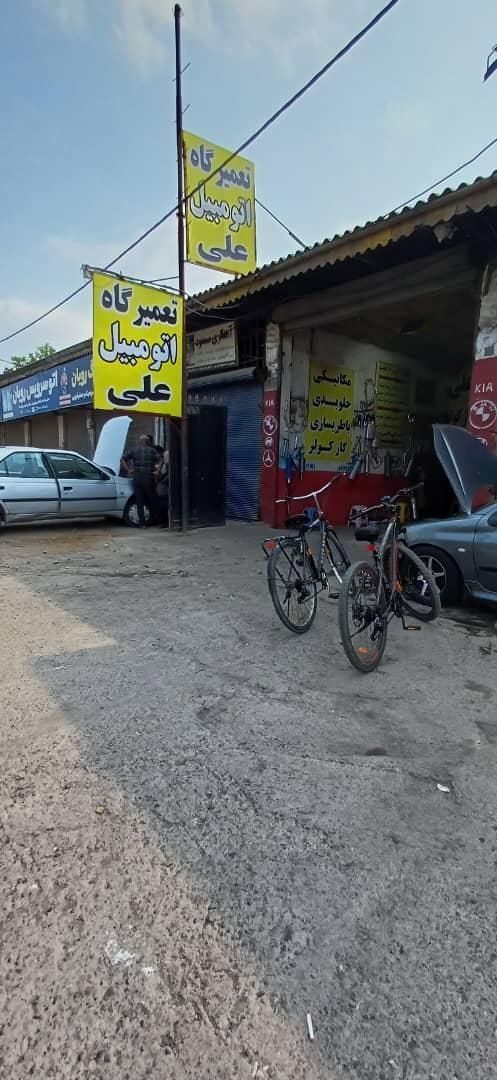 تعمیرگاه اتومبیل علی|خدمات موتور و ماشین|رشت, بلوار گیلان|دیوار
