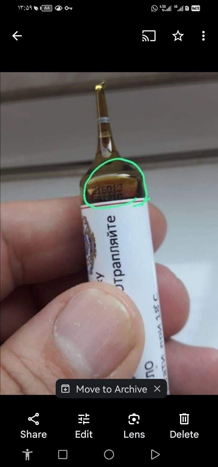 فروش جیوه معدنی|آرایشی، بهداشتی، درمانی|مهاباد (آذربایجان غربی), |دیوار