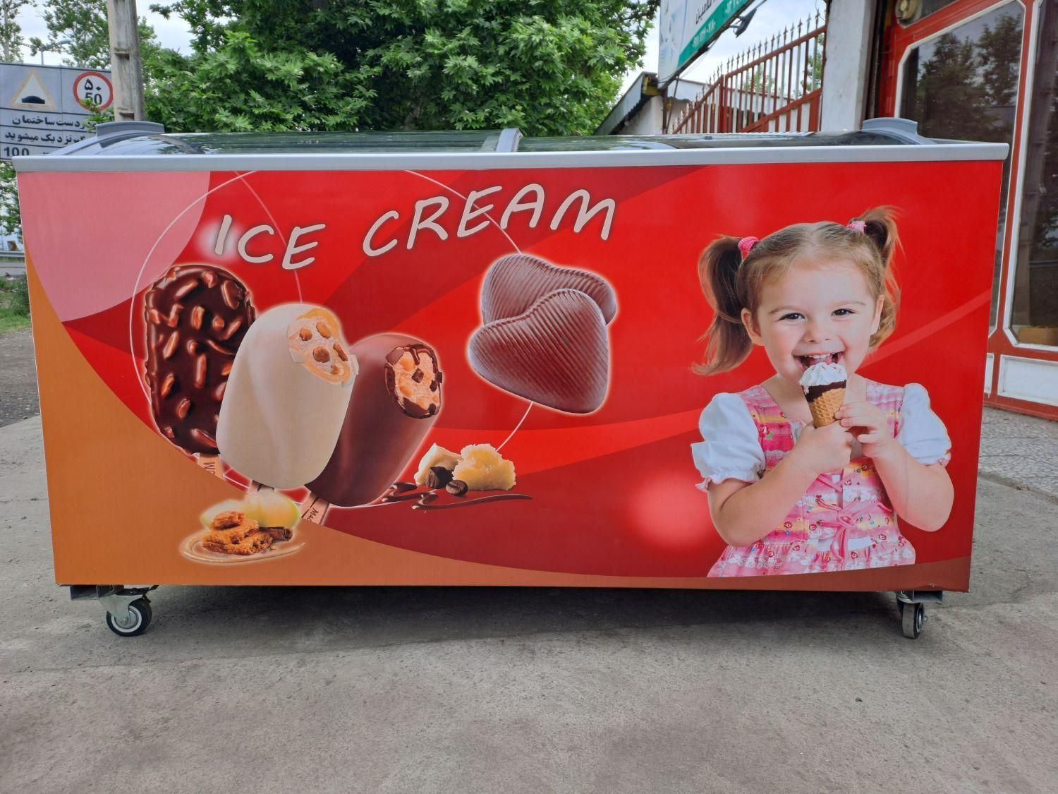 یخچال فریزر بستنی (فروشگاه علوی فومن)|فروشگاه و مغازه|فومن, |دیوار