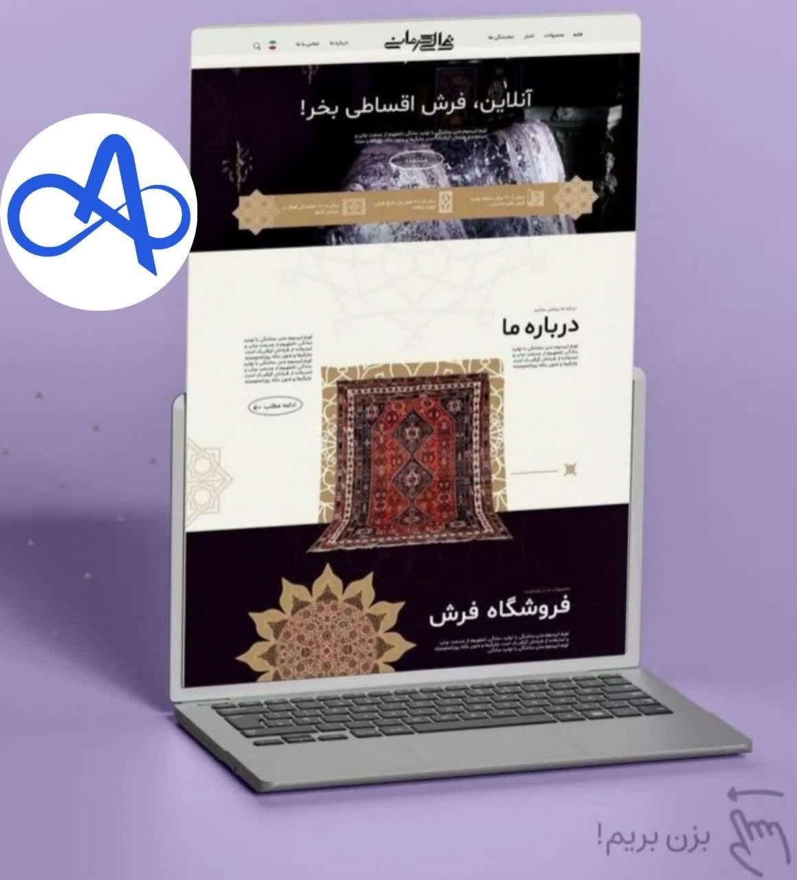 سایت تخصصی بیزنس شما|خدمات رایانه‌ای و موبایل|گرگان, |دیوار
