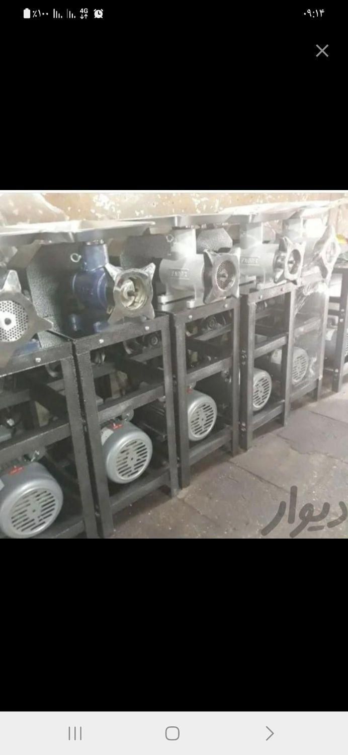 تعمیرات شبانه روزی انواع چرخ گوشت های صنعتی درمحل|خدمات پیشه و مهارت|تهران, یافت آباد جنوبی|دیوار