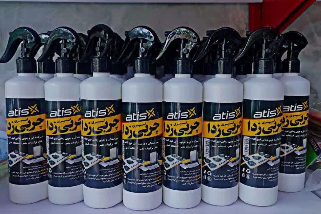 اسپری جرم گیر و چربی زدا آتیس با کیفیت عالی|مواد شوینده و دستمال کاغذی|مشهد, رستگار|دیوار