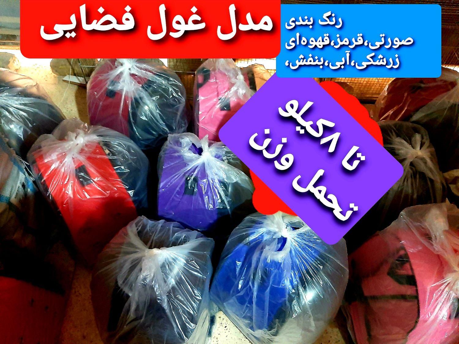 کیف حمل /کوله‌ی حمل پرنده ،سگ ،گربه و.|لوازم جانبی حیوانات|اصفهان, دانشگاه اصفهان|دیوار