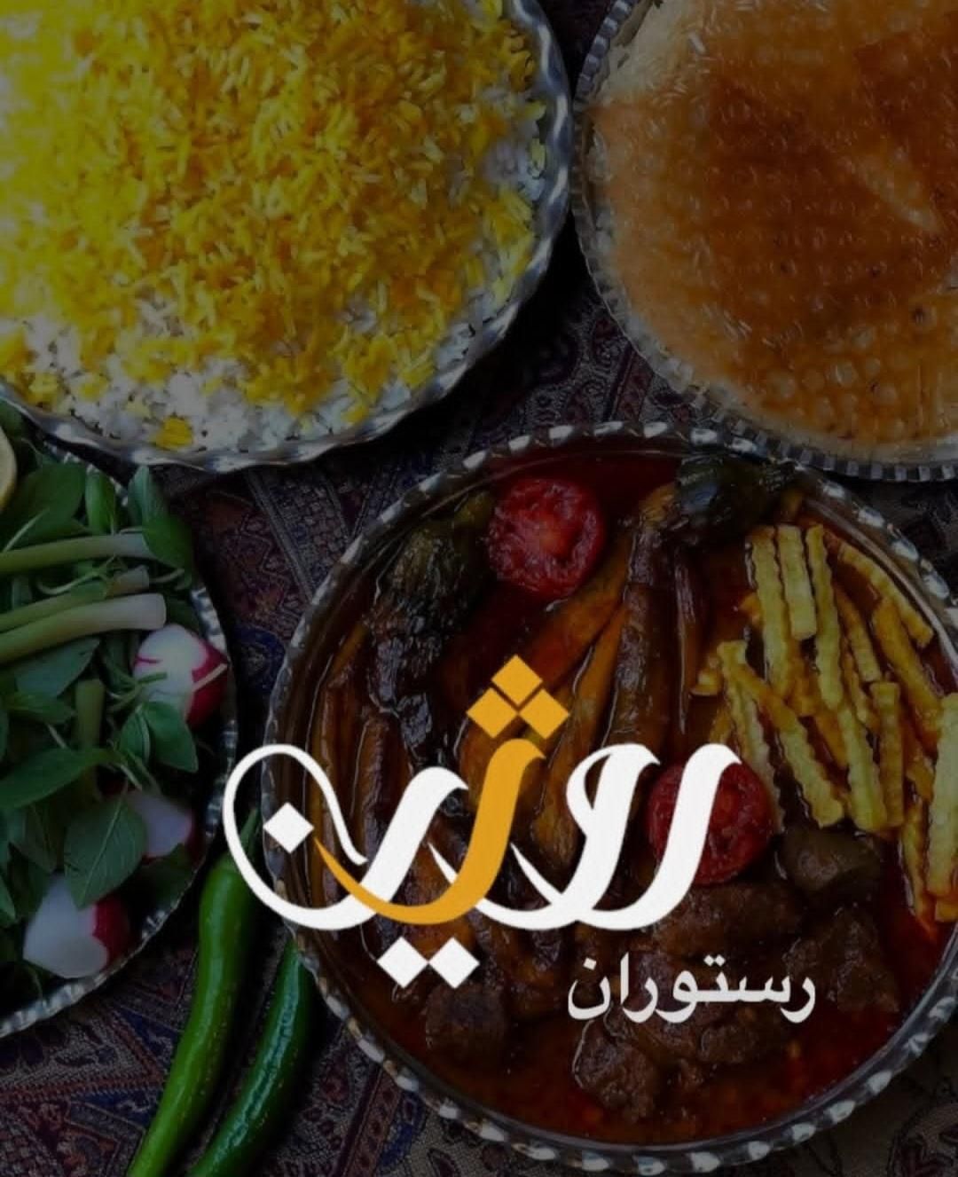 استخدام آشپز حرفه‌ای در رستوران روژین|استخدام خدمات فروشگاه و رستوران|هشتگرد, |دیوار