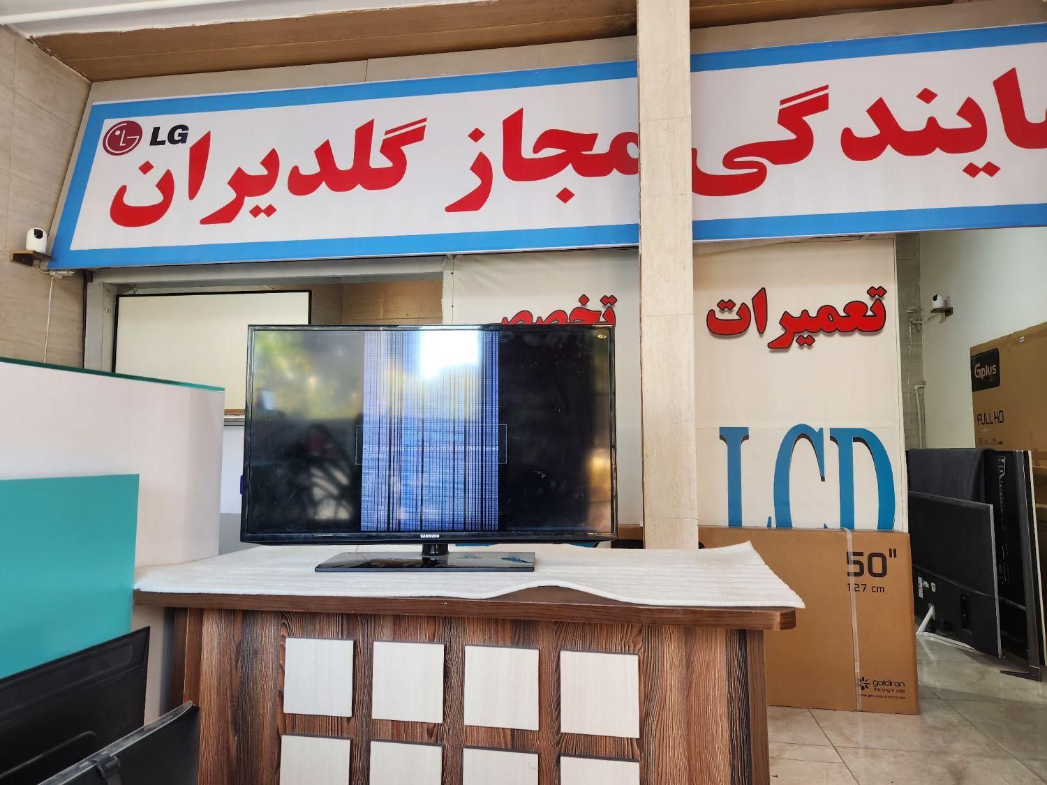 نمایندگی تعمیر تلویزیون ال‌جی، دوو، اسنوا،جی پلاس|خدمات پیشه و مهارت|مشهد, شهرک رازی (شهرک غرب)|دیوار