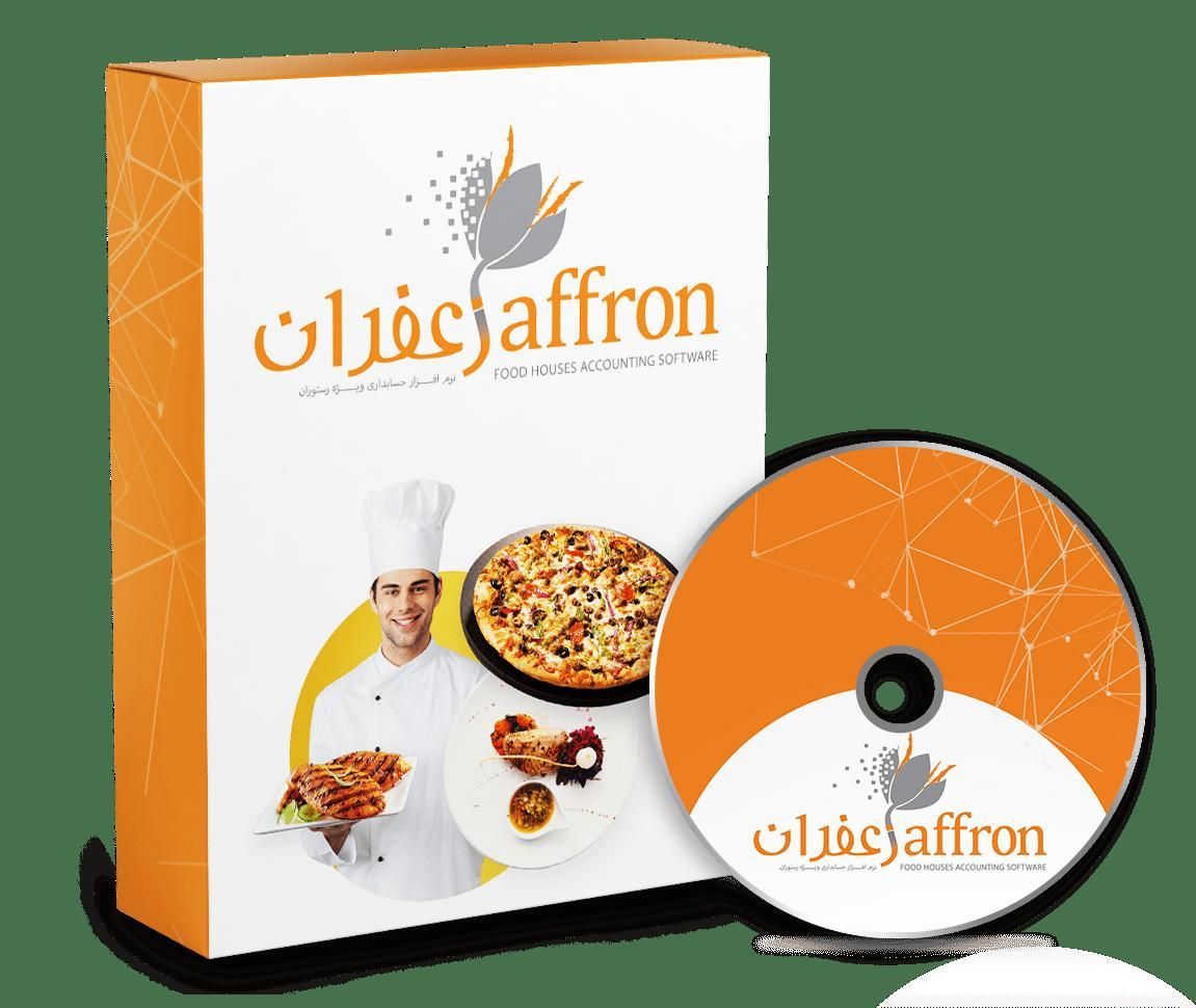 نرم افزار حسابداری رستوران، فست فود و کافی شاپ|قطعات و لوازم جانبی رایانه|شیراز, ملاصدرا|دیوار